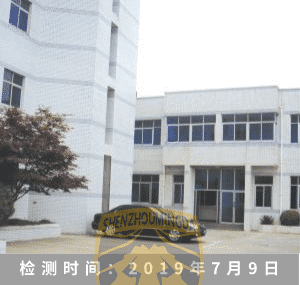 北京某公安局防窃密检测