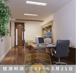 山西某地产企业防偷拍检测