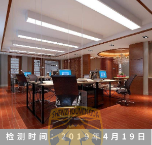 湖南省某公司防窃听检测