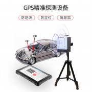 什么是GPS以及GPS定位器的应用