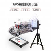 怎么找出车上的gps定位器