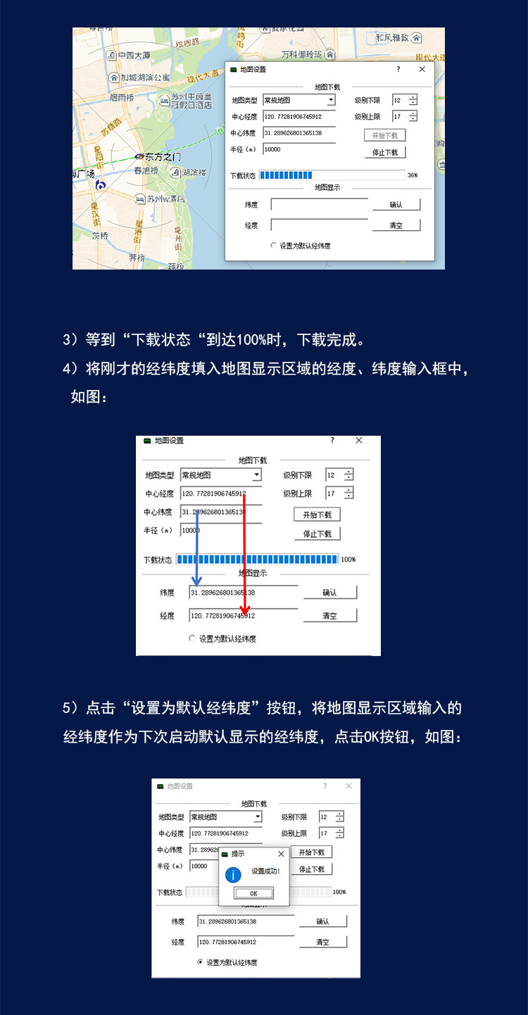 无人机查打一体