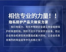 二手车GPS定位怎么可以检测到？