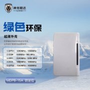 车载gps定位怎么屏蔽？