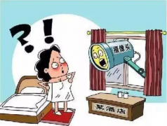 警方查获10万余部视频！普通人如何防范酒店偷拍