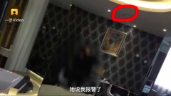 秦皇岛一对情侣酒店遭偷拍，视频网上疯传