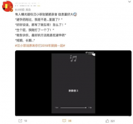 汪小菲私密录音遭曝光，录音泄密何时能止？