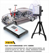 汽修店可以查GPS定位吗